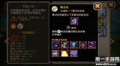 刀塔传奇冰魂加点攻略，解锁高效战斗新姿势