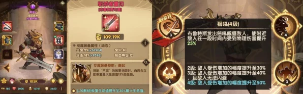 剑与远征深度攻略，零氪玩家后期突破，亚龙绿光流派终极指南