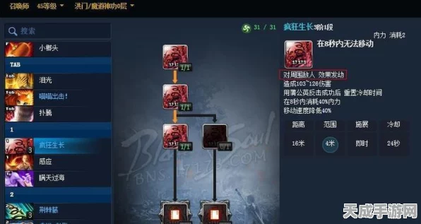 剑灵深度攻略，揭秘高手进阶之路，解锁游戏极致乐趣