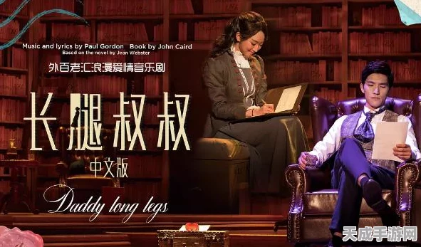 光与夜之恋揭秘，首位向女主告白的神秘角色大公开！