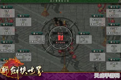 剑侠世界丹书攻略大揭秘，修炼阵法秘籍全解析