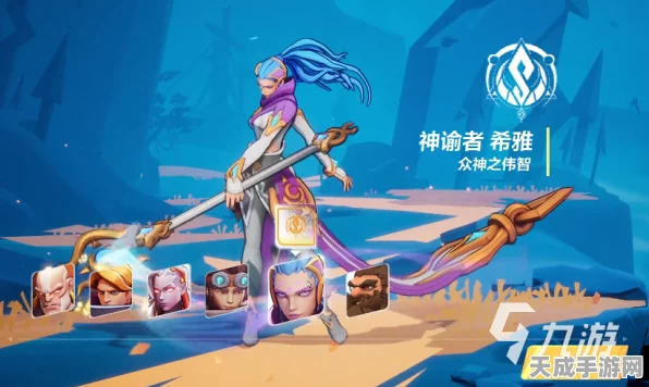 火炬之光无限，神谕者希雅深度剖析，解锁战斗新境界