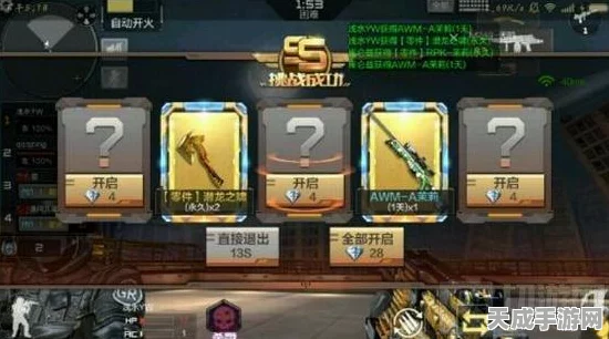 CF手游生化狂潮，揭秘武器碎片终极获取策略，控分翻牌技巧大公开