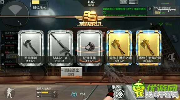 CF手游生化狂潮，揭秘武器碎片终极获取策略，控分翻牌技巧大公开