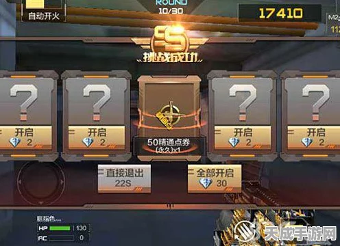 CF手游生化狂潮，揭秘武器碎片终极获取策略，控分翻牌技巧大公开