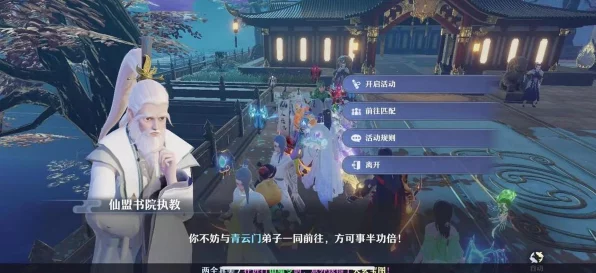梦幻新诛仙攻略，揭秘仙盟汇报任务高效完成法