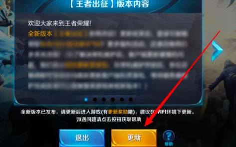 苹果手机畅玩无阻！揭秘王者荣耀单机模式隐藏入口与玩法细节
