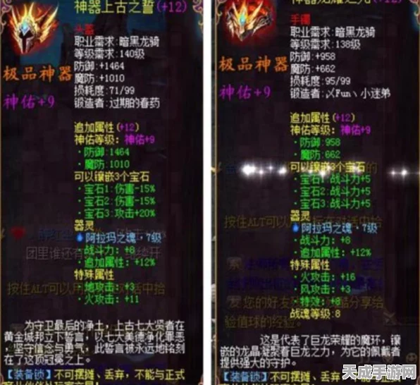 DNF高效攻略，揭秘破魔石刷取秘籍，速通各大副本！
