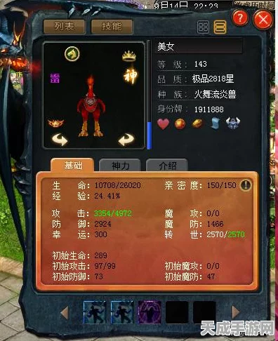 DNF高效攻略，揭秘破魔石刷取秘籍，速通各大副本！