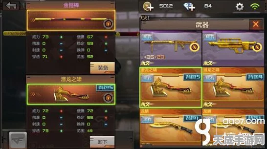 CF手游神器揭秘，潜龙之啸实战攻略与最新动态