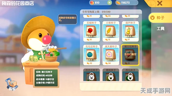 摩尔庄园蒲兰花获取攻略，解锁稀有花卉的秘籍