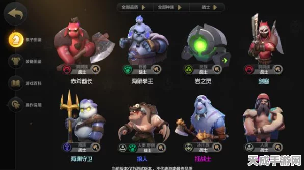 刀塔自走棋光法深度剖析，光之守卫技能属性全揭秘，赛场实战策略解析