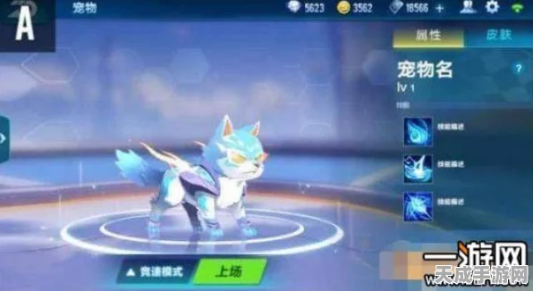 QQ飞车手游，冰魄赛车宠物搭配攻略与赛道制胜技巧揭秘