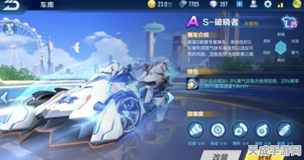 QQ飞车手游，冰魄赛车宠物搭配攻略与赛道制胜技巧揭秘