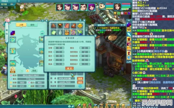 神武五庄加点攻略，打造最强角色，称霸竞技场