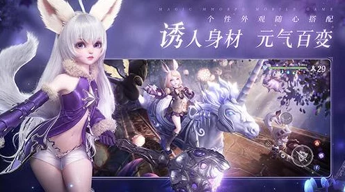 无神之界手游神谕终测震撼开启，奇幻探险赢限量艾琳手办