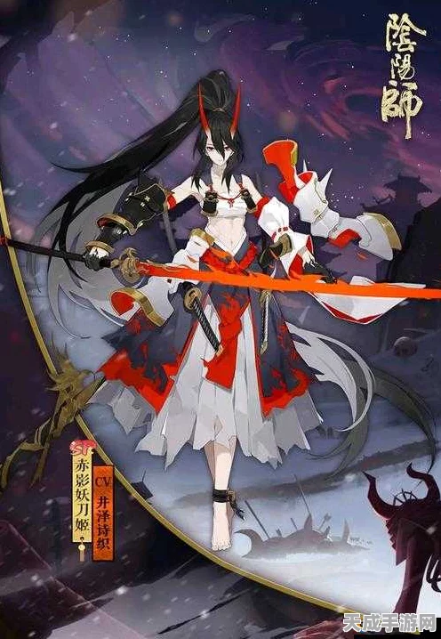 阴阳师绝美守护者揭秘，妖刀姬的刀影传奇与竞技盛宴