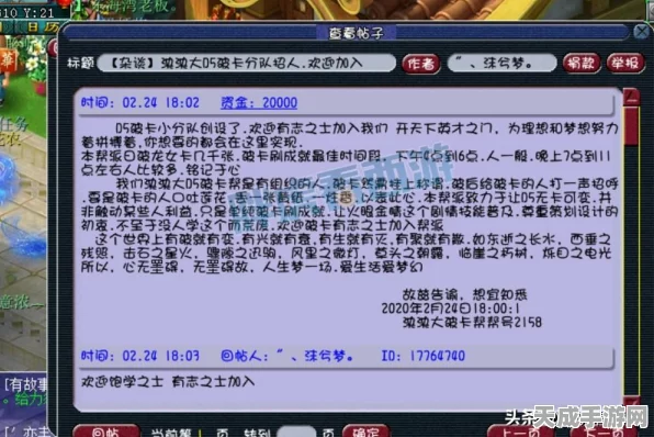 梦幻西游火眼金睛大揭秘，技能效果与实战应用全解析
