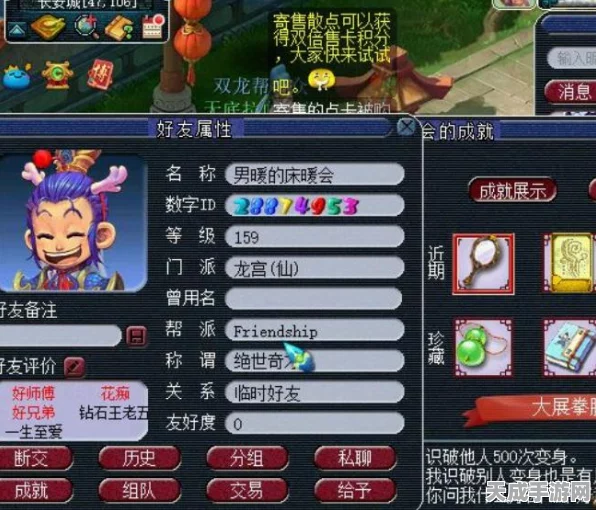 梦幻西游火眼金睛大揭秘，技能效果与实战应用全解析