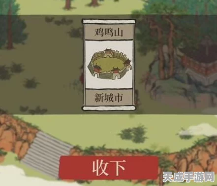 江南百景图新篇，揭秘鸡鸣山解锁秘籍与精彩赛事