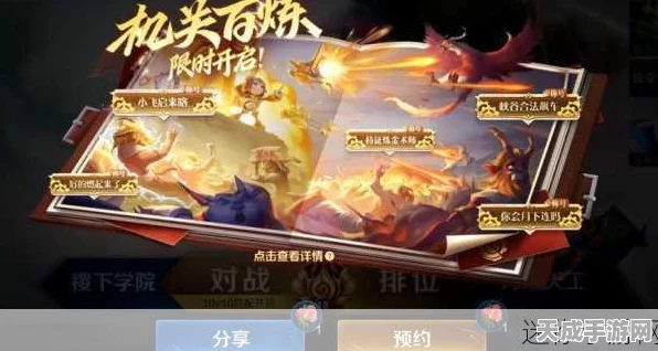 揭秘王者荣耀赛季之旅，全面追踪你的荣耀征程