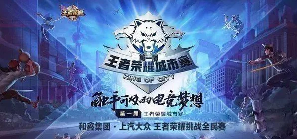 揭秘王者荣耀赛季之旅，全面追踪你的荣耀征程