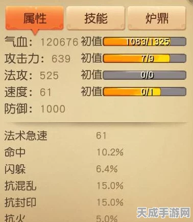 大话西游热血版深度攻略，解锁宠物龟丞相的制胜之道