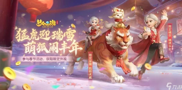 梦幻西游三维版，舞天姬门派精选指南，深度剖析特色，助你决战三界之巅