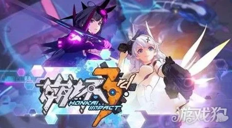 崩坏3无星之夜第三关深度攻略，揭秘全通关秘籍与怪物特性详解