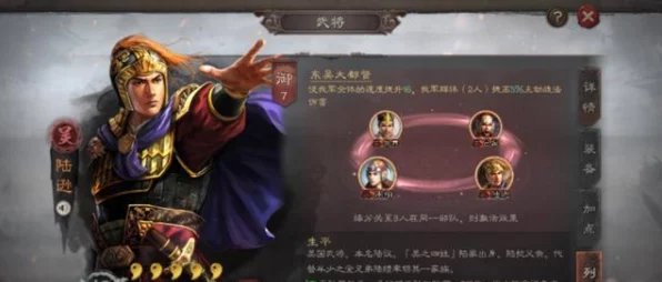 三国志战略版深度解析，黄天泰平战法实战攻略与最新动态