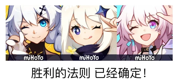 米哈游战略调整，大幅削减云服务商预算，引发行业关注