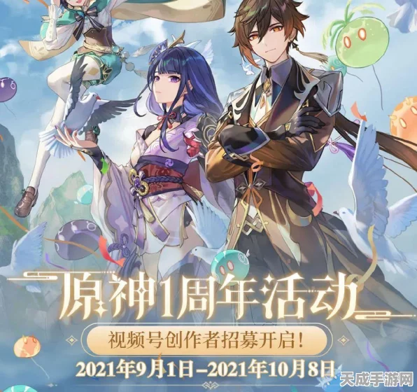 米哈游战略调整，大幅削减云服务商预算，引发行业关注