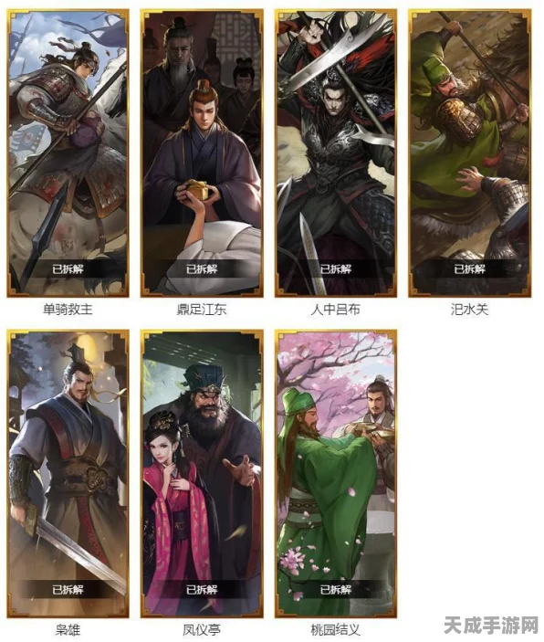 揭秘率土之滨十大绝版武将，稀有豪杰尽在此！