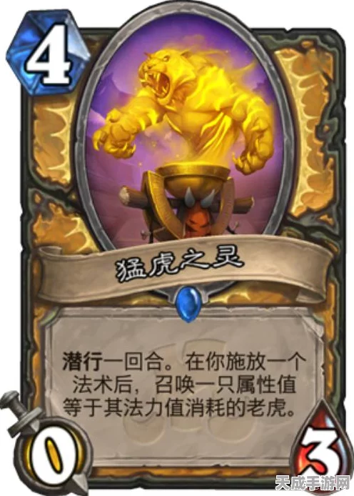 拉斯塔哈大乱斗巅峰对决！圣骑士卡组构筑全解析