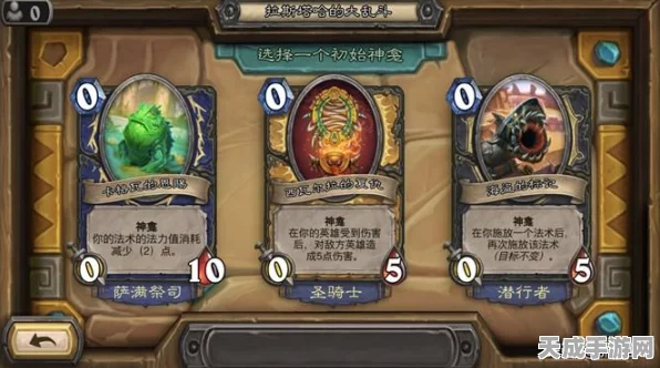 拉斯塔哈大乱斗巅峰对决！圣骑士卡组构筑全解析