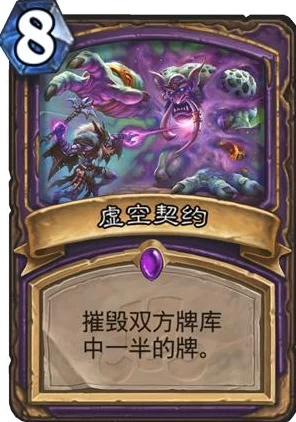 拉斯塔哈大乱斗巅峰对决！圣骑士卡组构筑全解析
