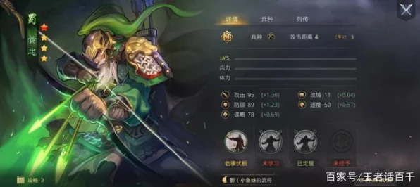 揭秘率土之滨十大绝版武将，稀有豪杰尽在此！