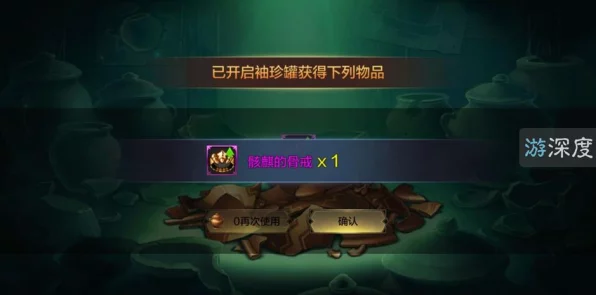 DNF手游拍卖行交易揭秘，金币与泰拉石的双重货币体系