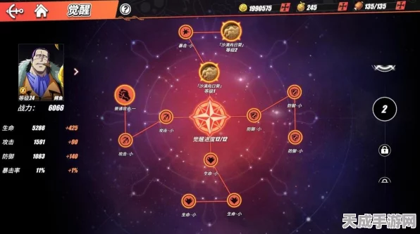航海王，热血航线钓鱼大揭秘！解锁隐藏宝藏与专属奖励