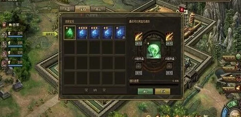 攻城掠地宝石镶嵌攻略，解锁战斗新境界