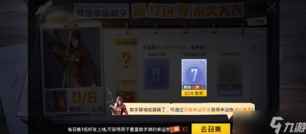 和平精英祈愿牌全解析，神秘力量助你战场夺魁，获取攻略大揭秘！