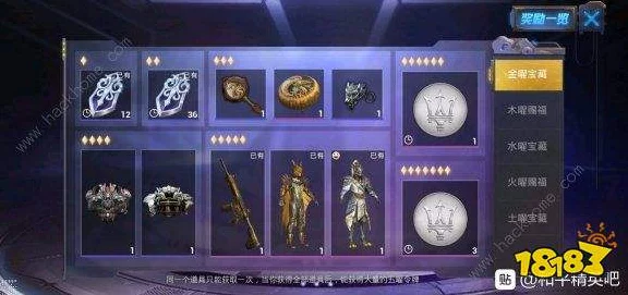 和平精英祈愿牌全解析，神秘力量助你战场夺魁，获取攻略大揭秘！