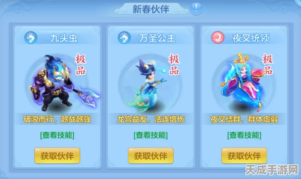 幻唐志，逍遥外传新玩法揭秘，高等级经验飙升，限服活动福星寻宝与幸运元宵火热来袭！