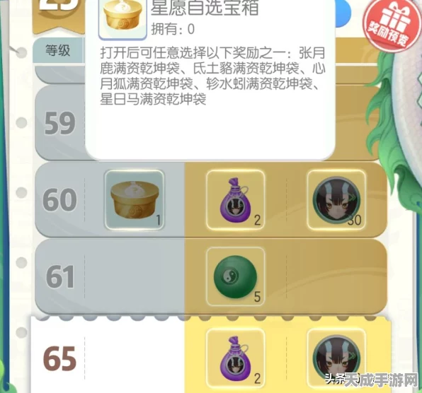 星耀妖灵大揭秘，高效提升资质攻略与实战技巧