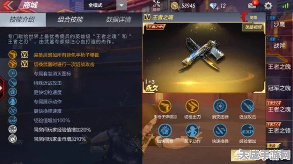 CF手游，顶尖赛事中的高性价比武器深度剖析