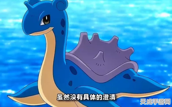 墨海马在宝可梦大探险中的绝技揭秘，海洋之力震撼战场