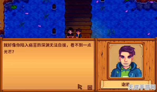 星露谷物语深度解析，揭秘贾斯的多样喜好与互动攻略