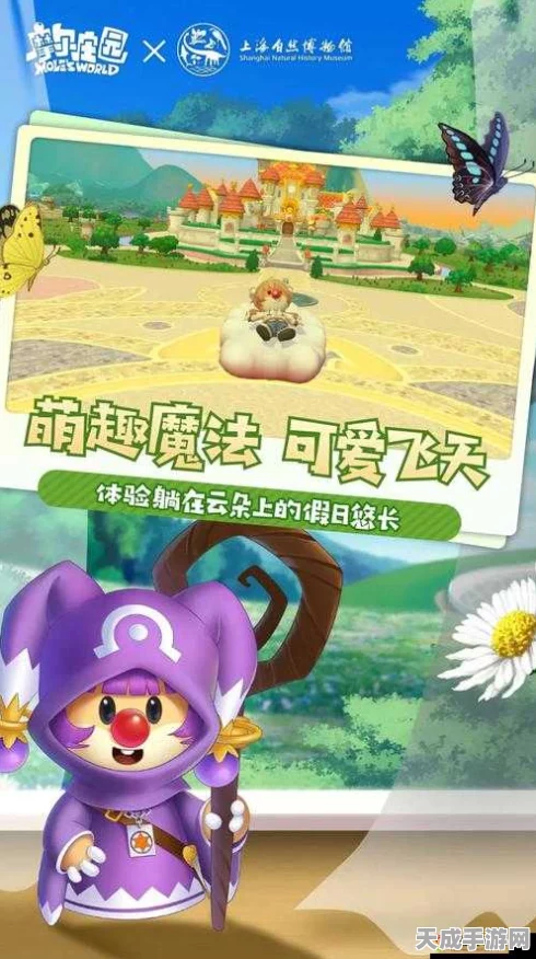 摩尔庄园手游养鸡秘籍，打造你的梦幻农场