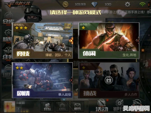 穿越火线:枪战王者自动开火解锁与射击技巧精进秘籍！深度解析实战应用