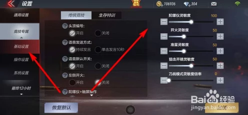 穿越火线:枪战王者自动开火解锁与射击技巧精进秘籍！深度解析实战应用